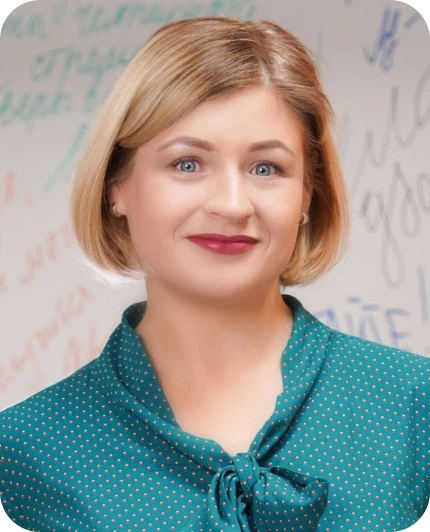 Юлия Евстафьева