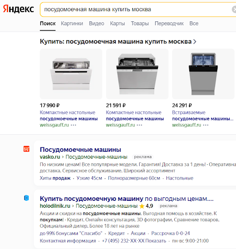 Как настроить ретаргетинг в Яндекс.Директе